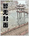 福临之都市逍遥全本小说下载